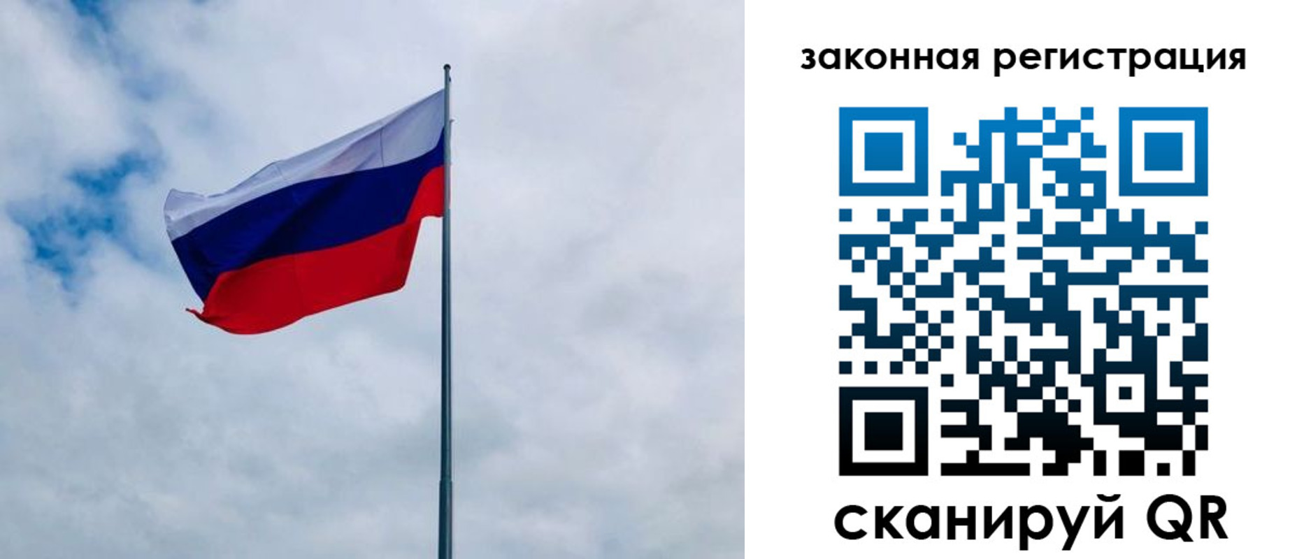 временная регистрация купить в Донецке
